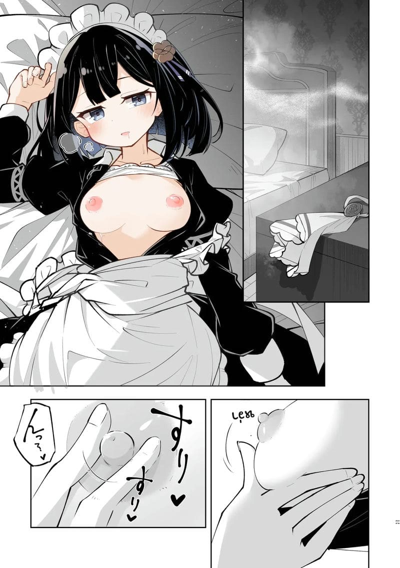 โดจิน คุณหนูเผ่าปีศาจ กับ เมดสาว แปลไทย